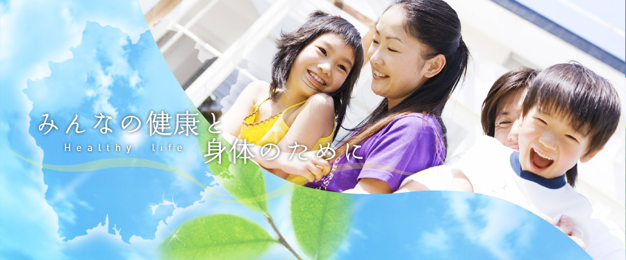 岡山県薬業会館